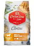 Cs Wt Care Dog Chk Turk 4.5 Lb