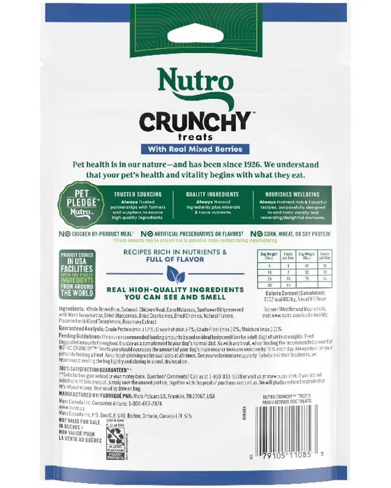 Nutro Crunchy Blueberry Treat - 10oz